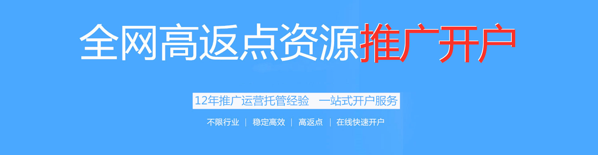 扶沟百度竞价托管