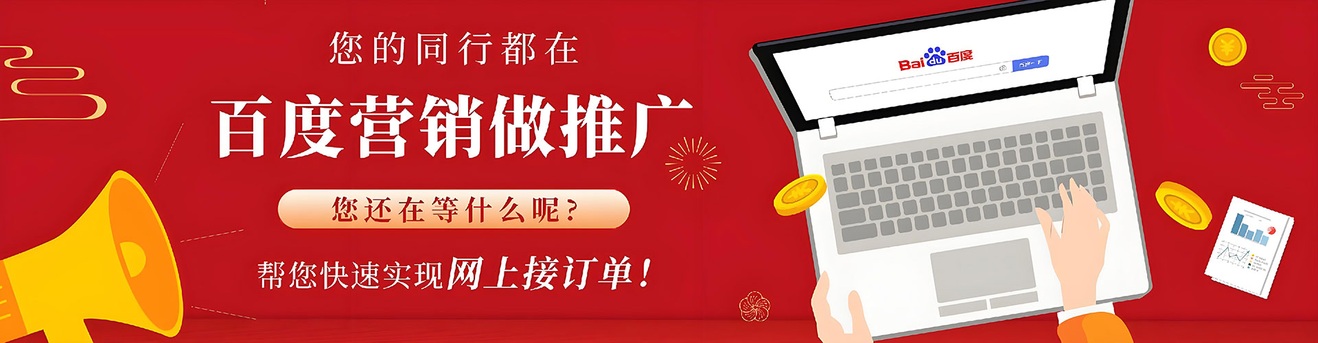 扶沟信息流代运营