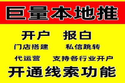 百度竞价推广公司成功故事：一家企业的网络广告蜕变之路